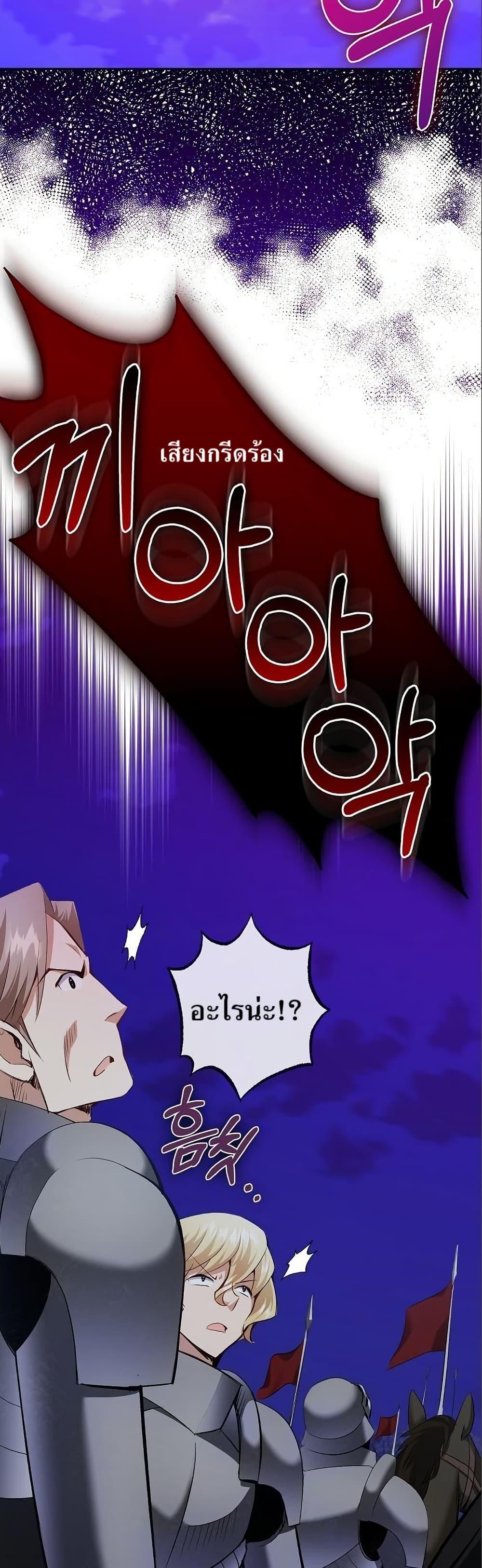 Manga-lc-com อ่านมังงะ อ่านการ์ตูน ออนไลน์ ฟรี Kill the Emperor ตอนที่ 1 2 3 4 5 6 7 8 9 10 11 12 13 14 ฟรี ไม่มีโฆษณา Manga-lc - อ่าน มังงะ อ่าน การ์ตูน ออนไลน์ อ่านมังงะ ฟรี