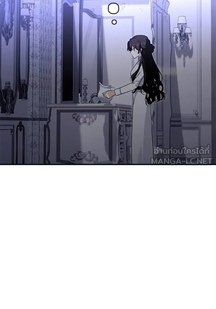 บุตรสาวของดยุกปีศาจ ตอนที่ 169 รูปที่ 3