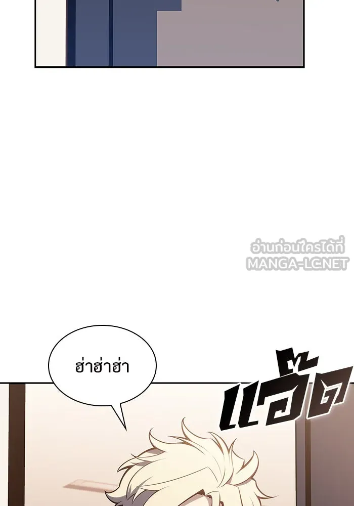 ผู้เล่นหน้าใหม่เลเวลแมกซ์ ตอนที่ 128 ตัวแปรปรากฏตัว (2) รูปที่ 108