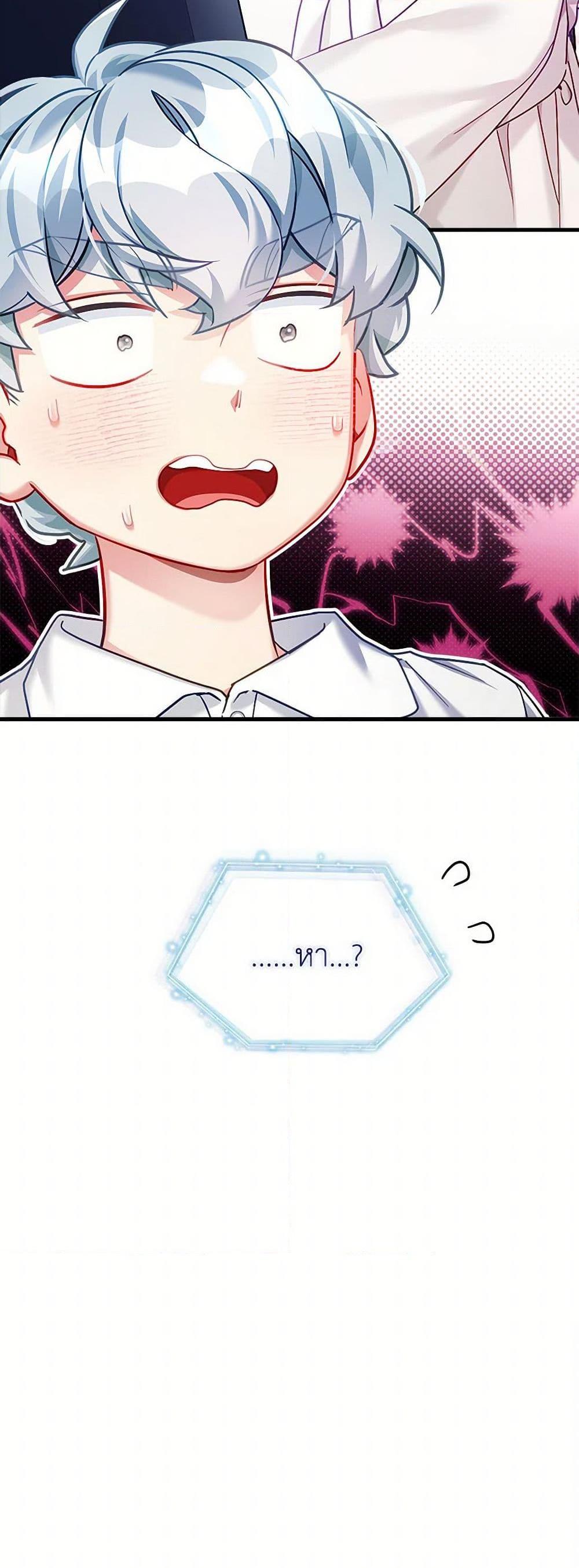 Manga-lc-com อ่านมังงะ อ่านการ์ตูน ออนไลน์ ฟรี Not-Sew-Wicked Stepmom ตอนที่ 1 2 3 4 5 6 7 8 9 10 11 12 13 14 ฟรี ไม่มีโฆษณา Manga-lc - อ่าน มังงะ อ่าน การ์ตูน ออนไลน์ อ่านมังงะ ฟรี