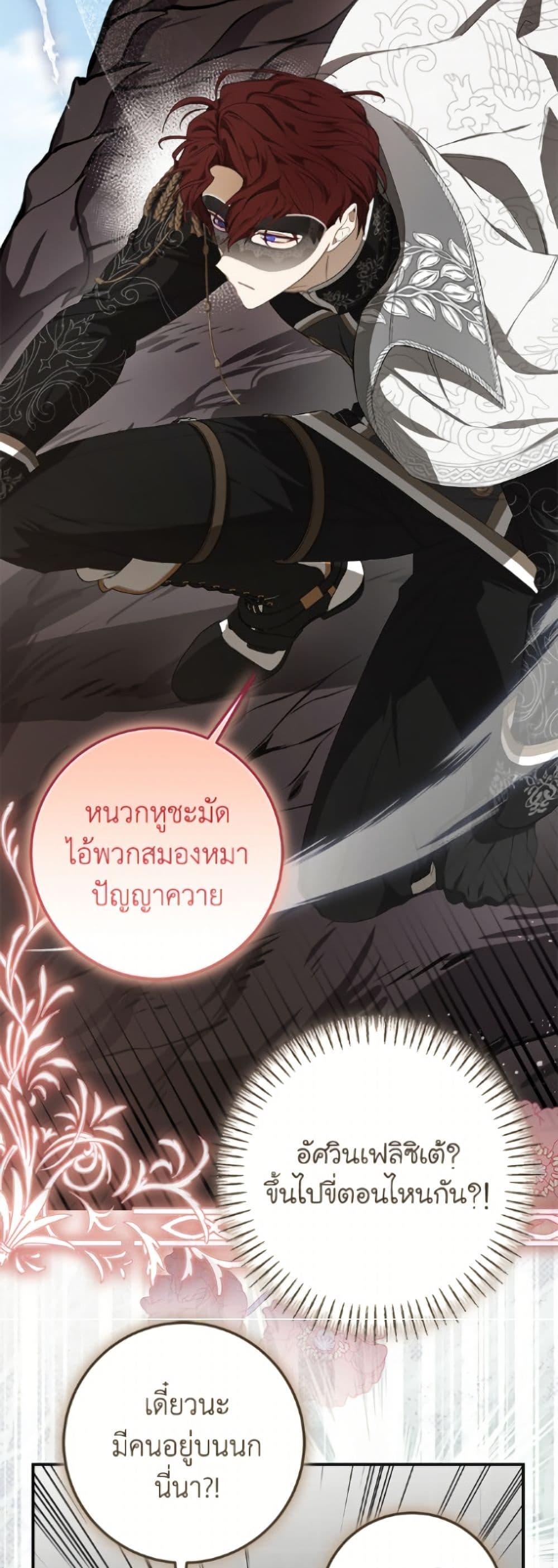 Manga-lc-com อ่านมังงะ อ่านการ์ตูน ออนไลน์ ฟรี I’ve Become the Devil’s Master ตอนที่ 1 2 3 4 5 6 7 8 9 10 11 12 13 14 ฟรี ไม่มีโฆษณา Manga-lc - อ่าน มังงะ อ่าน การ์ตูน ออนไลน์ อ่านมังงะ ฟรี