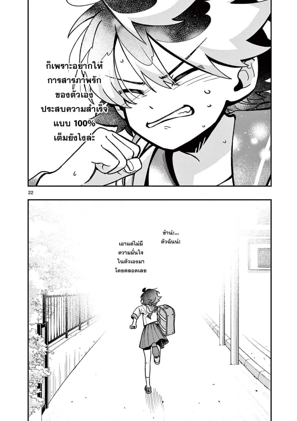 Manga-lc-com อ่านมังงะ อ่านการ์ตูน ออนไลน์ ฟรี Maou-sama, Re Re Revenge! ตอนที่ 1 2 3 4 5 6 7 8 9 10 11 12 13 14 ฟรี ไม่มีโฆษณา Manga-lc - อ่าน มังงะ อ่าน การ์ตูน ออนไลน์ อ่านมังงะ ฟรี
