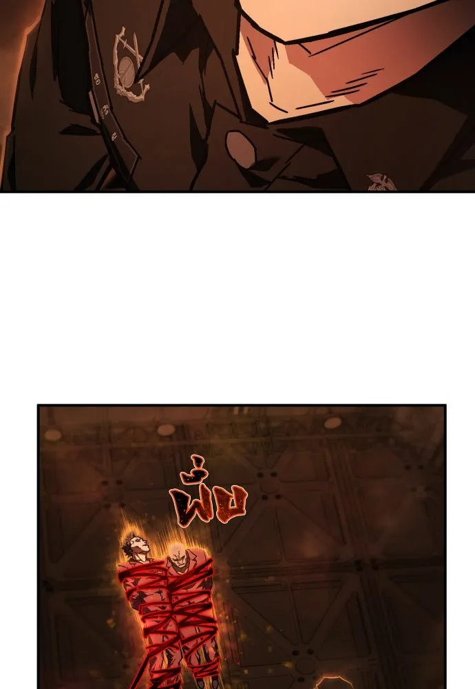 เพชฌฆาตลงทัณฑ์ ตอนที่ 10 รูปที่ 65