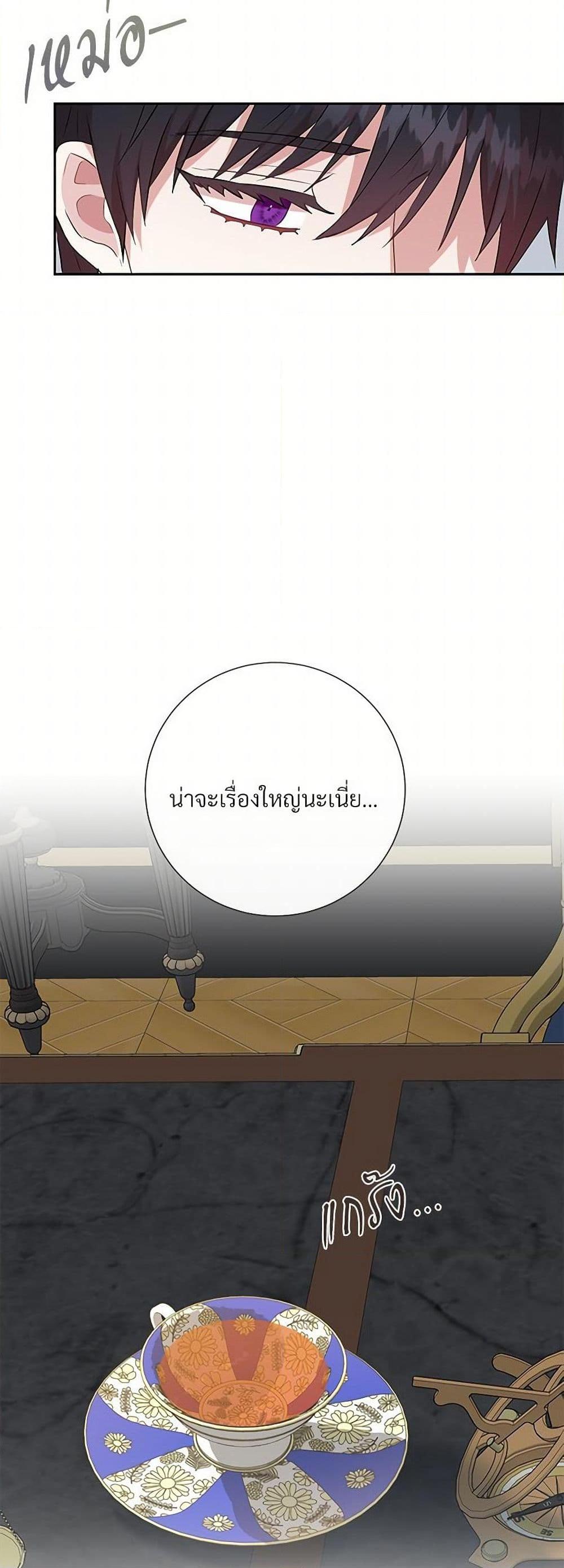 Manga-lc-com อ่านมังงะ อ่านการ์ตูน ออนไลน์ ฟรี Please Don’t Eat Me! ตอนที่ 1 2 3 4 5 6 7 8 9 10 11 12 13 14 ฟรี ไม่มีโฆษณา Manga-lc - อ่าน มังงะ อ่าน การ์ตูน ออนไลน์ อ่านมังงะ ฟรี