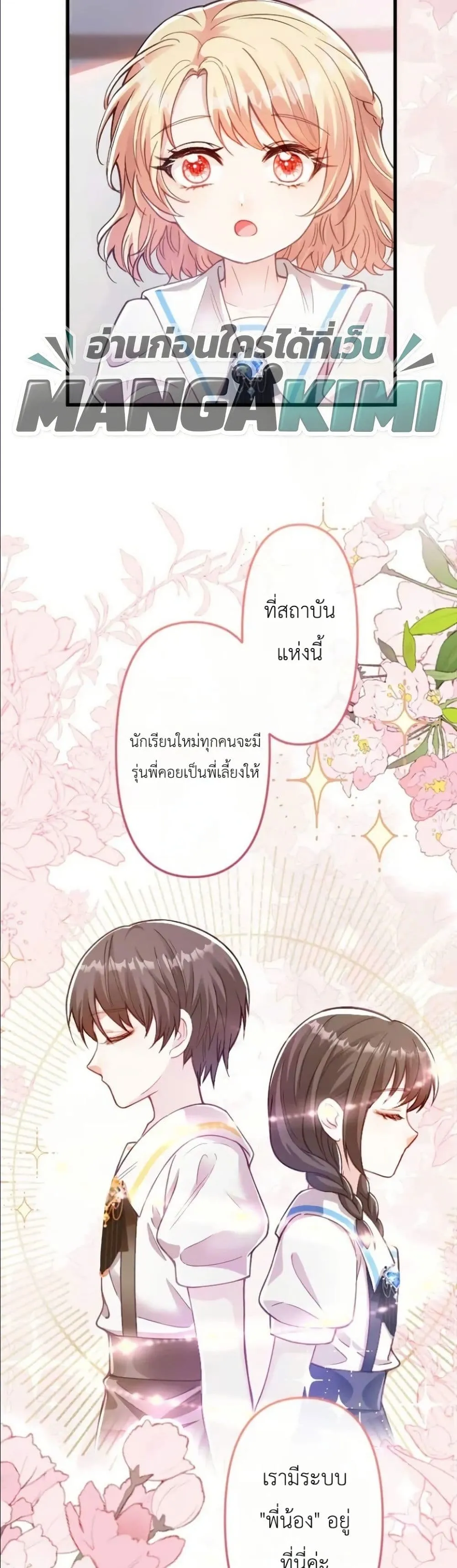 Manga-lc-com อ่านมังงะ อ่านการ์ตูน ออนไลน์ ฟรี I’m a Contract Stepmother, but the Tyrant Is Way Too Overpro ตอนที่ 1 2 3 4 5 6 7 8 9 10 11 12 13 14 ฟรี ไม่มีโฆษณา Manga-lc - อ่าน มังงะ อ่าน การ์ตูน ออนไลน์ อ่านมังงะ ฟรี