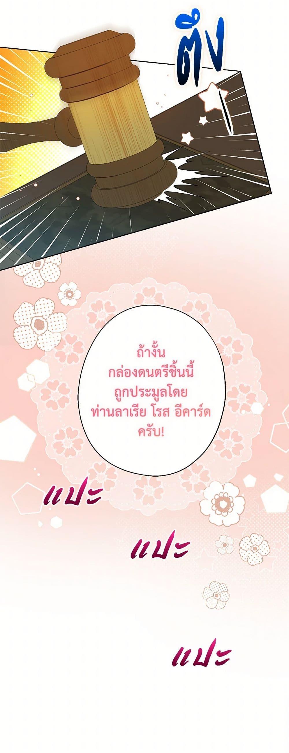 Manga-lc-com อ่านมังงะ อ่านการ์ตูน ออนไลน์ ฟรี The Archvillain’s Daughter-in-Law ตอนที่ 1 2 3 4 5 6 7 8 9 10 11 12 13 14 ฟรี ไม่มีโฆษณา Manga-lc - อ่าน มังงะ อ่าน การ์ตูน ออนไลน์ อ่านมังงะ ฟรี