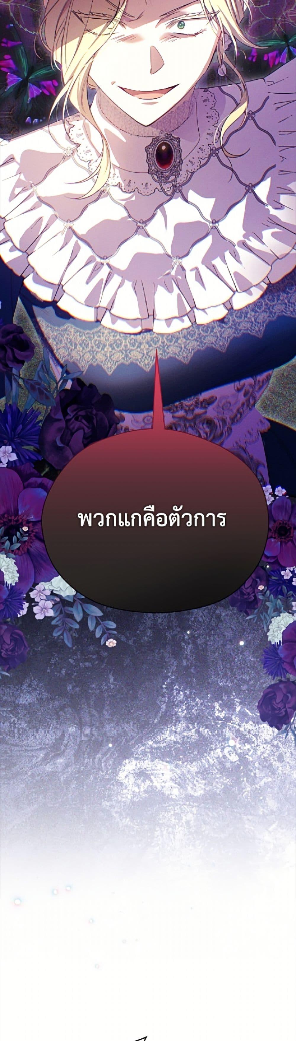 Manga-lc-com อ่านมังงะ อ่านการ์ตูน ออนไลน์ ฟรี Immoral Duke’s Family Needs to be Homeschooled ตอนที่ 1 2 3 4 5 6 7 8 9 10 11 12 13 14 ฟรี ไม่มีโฆษณา Manga-lc - อ่าน มังงะ อ่าน การ์ตูน ออนไลน์ อ่านมังงะ ฟรี