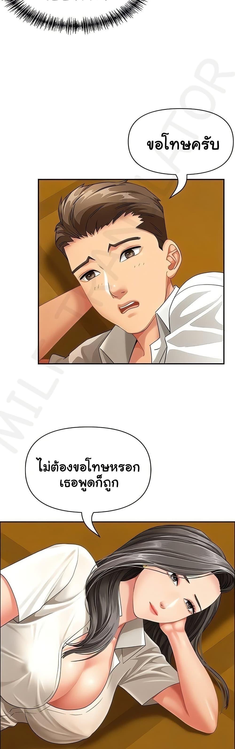 Doujin-Lc- อ่าน โดจิน มังฮวา เกาหลี ญี่ปุ่น จีน แปลไทย She’s a Married ตอนที่ 1 2 3 4 5 6 7 8 9 10 11 12 13 14 ฟรี ไม่มีโฆษณา อ่าน โดจิน Manhwa เกาหลี ญี่ปุ่น จีน เรามีครบ คัดมาให้เน้นๆ โดจิน 18+ รับประกันความฟินโดย  Doujin Lc
