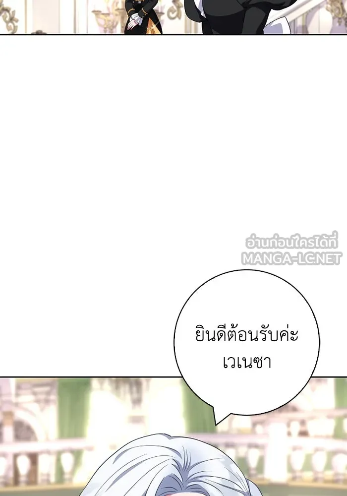 ฉันกลายเป็นแม่พระเอกนิยายจอมเสเพล ตอนที่ 56 รูปที่ 12