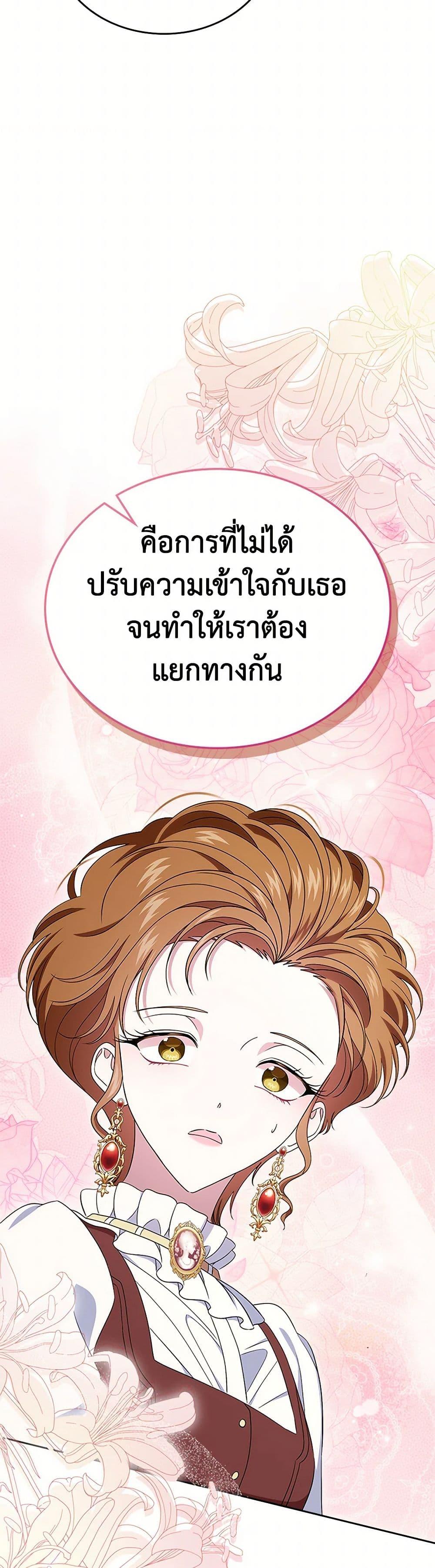 Manga-lc-com อ่านมังงะ อ่านการ์ตูน ออนไลน์ ฟรี I Stole the Heroine’s First Love ตอนที่ 1 2 3 4 5 6 7 8 9 10 11 12 13 14 ฟรี ไม่มีโฆษณา Manga-lc - อ่าน มังงะ อ่าน การ์ตูน ออนไลน์ อ่านมังงะ ฟรี