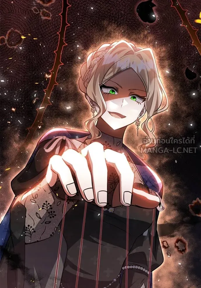 ป๊ะป๋าขา หนูลาแล้ว ตอนที่ 71 รูปที่ 41