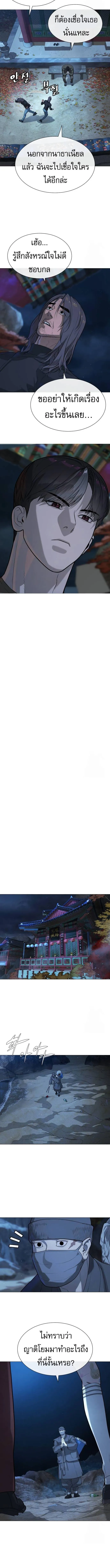 Killer Peter ป_เตอร_โคตรน_กฆ_า ตอนที่ ตอนที่ 74 รูปที่ 16