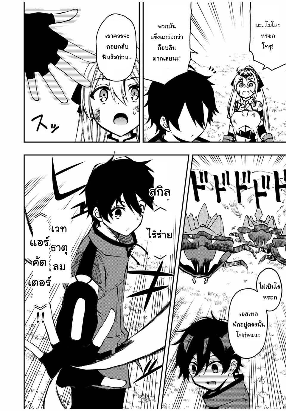 Manga-lc-com อ่านมังงะ อ่านการ์ตูน ออนไลน์ ฟรี Rettoujin no Maken Tsukai ตอนที่ 1 2 3 4 5 6 7 8 9 10 11 12 13 14 ฟรี ไม่มีโฆษณา Manga-lc - อ่าน มังงะ อ่าน การ์ตูน ออนไลน์ อ่านมังงะ ฟรี