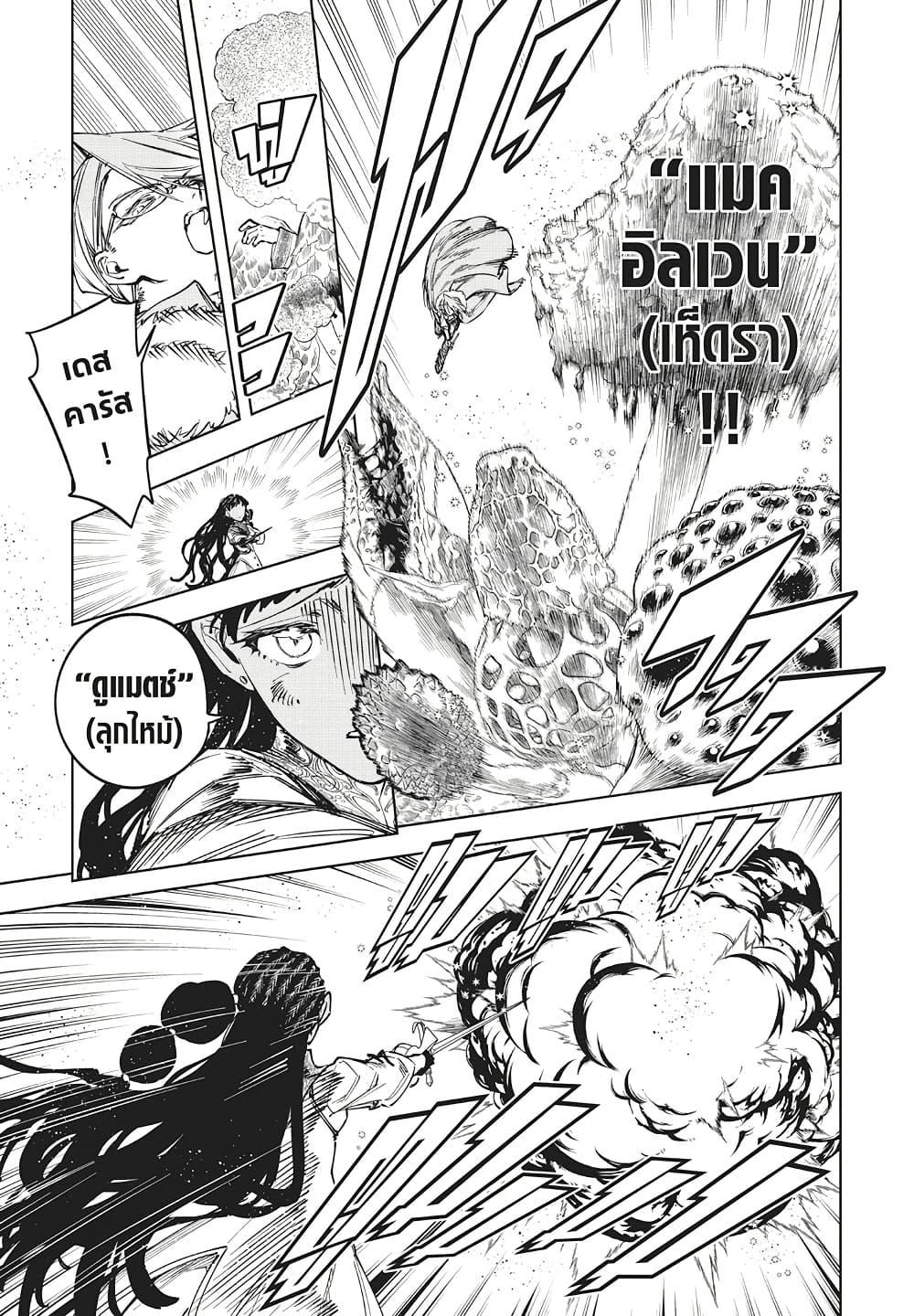 Manga-lc-com อ่านมังงะ อ่านการ์ตูน ออนไลน์ ฟรี Ichi the Witch ตอนที่ 1 2 3 4 5 6 7 8 9 10 11 12 13 14 ฟรี ไม่มีโฆษณา Manga-lc - อ่าน มังงะ อ่าน การ์ตูน ออนไลน์ อ่านมังงะ ฟรี