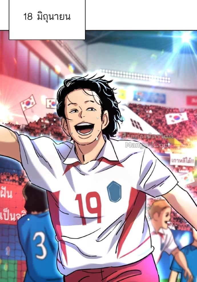 Doujin-Lc- อ่าน โดจิน มังฮวา เกาหลี ญี่ปุ่น จีน แปลไทย Reborn Rich ตอนที่ 1 2 3 4 5 6 7 8 9 10 11 12 13 14 ฟรี ไม่มีโฆษณา อ่าน โดจิน Manhwa เกาหลี ญี่ปุ่น จีน เรามีครบ คัดมาให้เน้นๆ โดจิน 18+ รับประกันความฟินโดย Doujin Lc