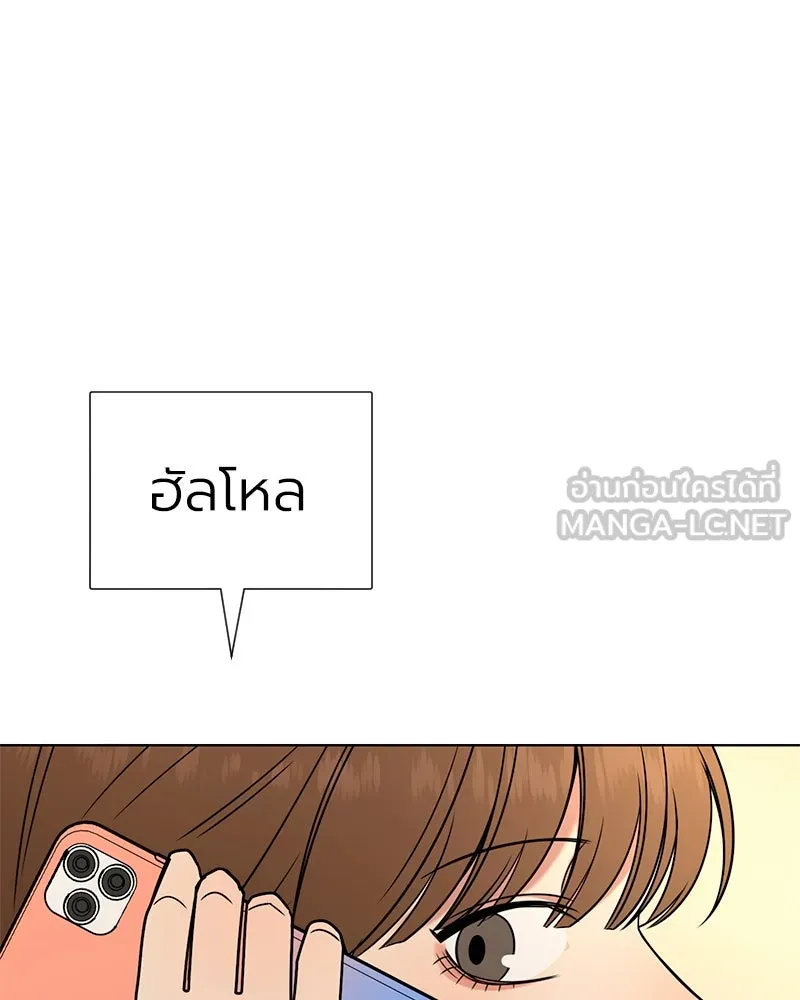 Level One Dreamersbrผู้ชนะรักนี้ต้องเป็น ตอนที่ 53 รูปที่ 12