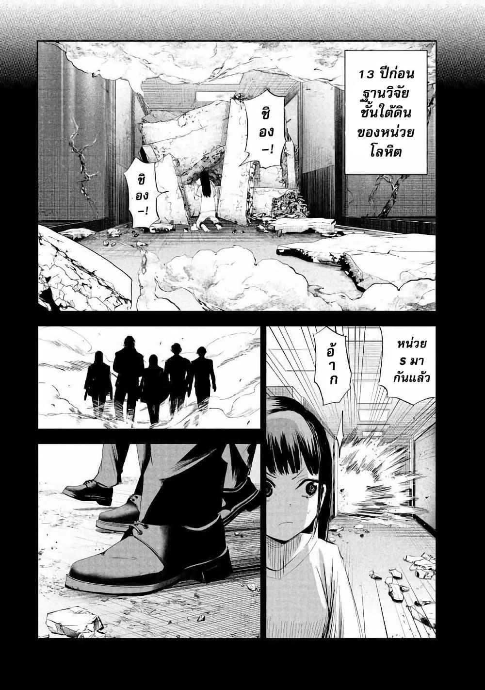 Manga-lc-com อ่านมังงะ อ่านการ์ตูน ออนไลน์ ฟรี Lili-Men ตอนที่ 1 2 3 4 5 6 7 8 9 10 11 12 13 14 ฟรี ไม่มีโฆษณา Manga-lc - อ่าน มังงะ อ่าน การ์ตูน ออนไลน์ อ่านมังงะ ฟรี