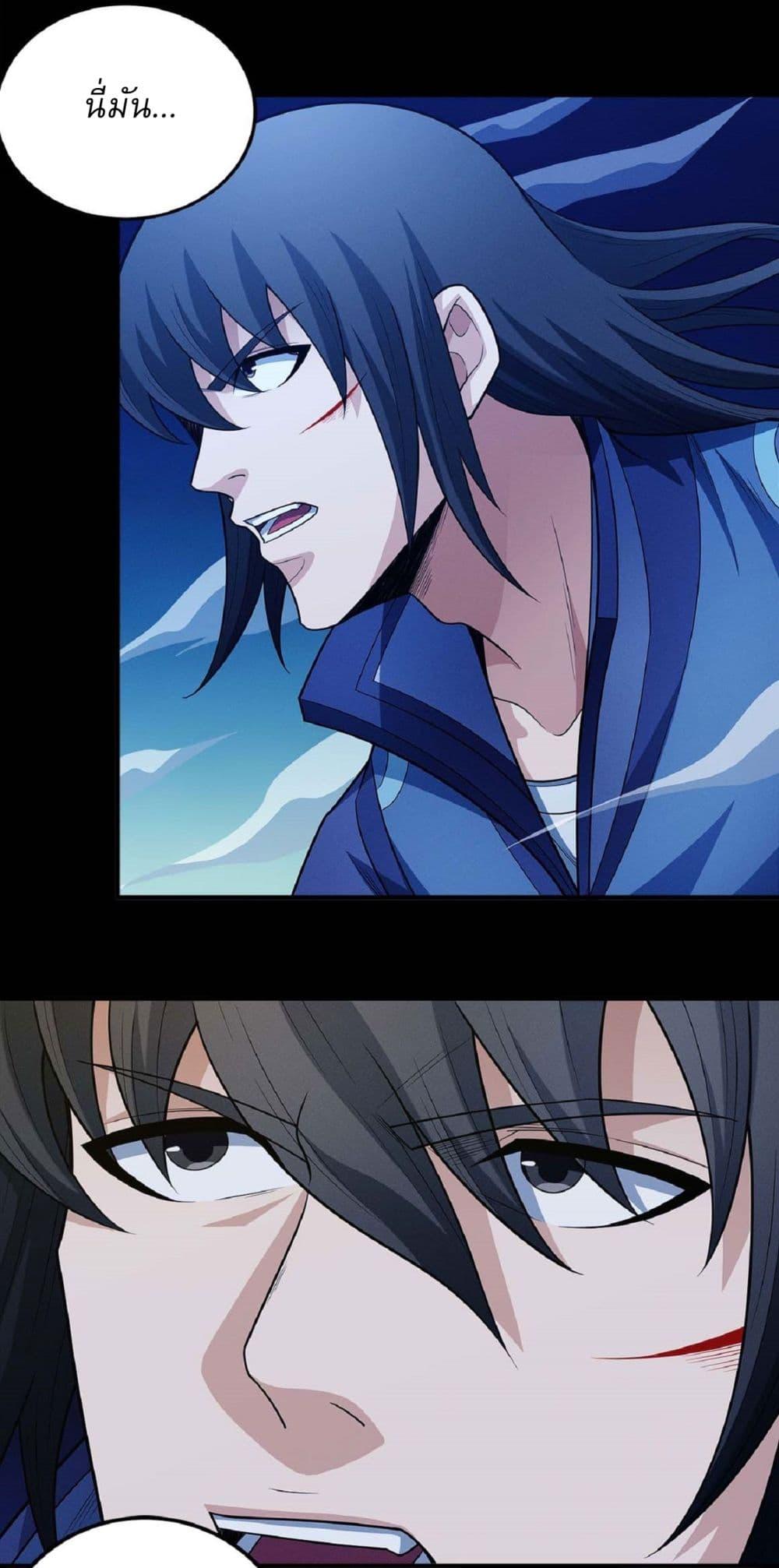 Manga-lc-com อ่านมังงะ อ่านการ์ตูน ออนไลน์ ฟรี God of Martial Arts ตอนที่ 1 2 3 4 5 6 7 8 9 10 11 12 13 14 ฟรี ไม่มีโฆษณา Manga-lc - อ่าน มังงะ อ่าน การ์ตูน ออนไลน์ อ่านมังงะ ฟรี