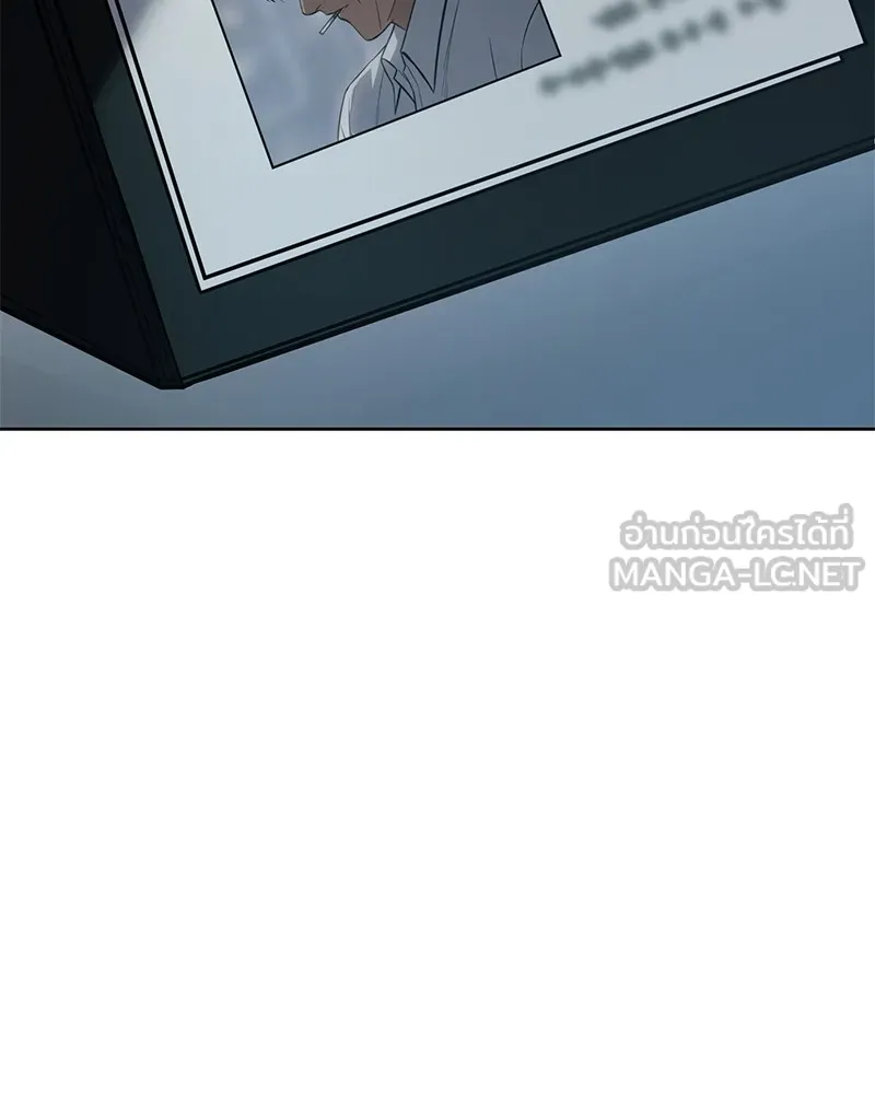 แบคXX ตอนที่ 43 รูปที่ 177