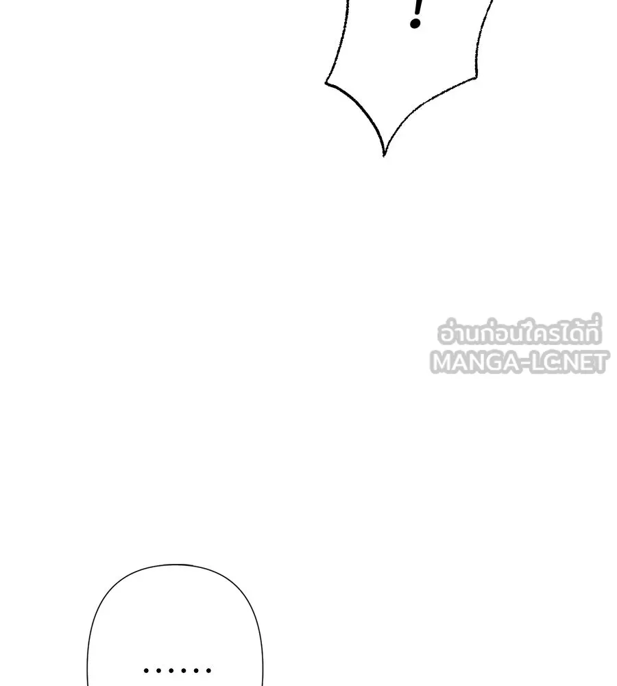 บาสเตียน ตอนที่ 58 รูปที่ 63