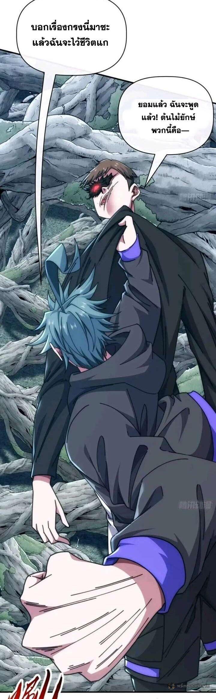 Manga-lc-com อ่านมังงะ อ่านการ์ตูน ออนไลน์ ฟรี Infinite Evolution From Zero ตอนที่ 1 2 3 4 5 6 7 8 9 10 11 12 13 14 ฟรี ไม่มีโฆษณา Manga-lc - อ่าน มังงะ อ่าน การ์ตูน ออนไลน์ อ่านมังงะ ฟรี