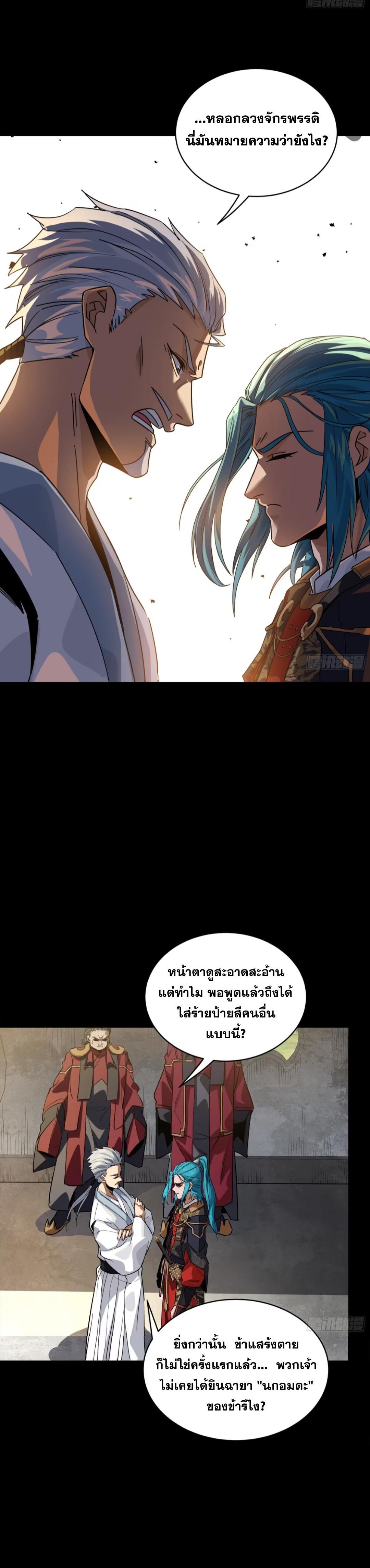 Manga-lc-com อ่านมังงะ อ่านการ์ตูน ออนไลน์ ฟรี Legend of Star General ตอนที่ 1 2 3 4 5 6 7 8 9 10 11 12 13 14 ฟรี ไม่มีโฆษณา Manga-lc - อ่าน มังงะ อ่าน การ์ตูน ออนไลน์ อ่านมังงะ ฟรี