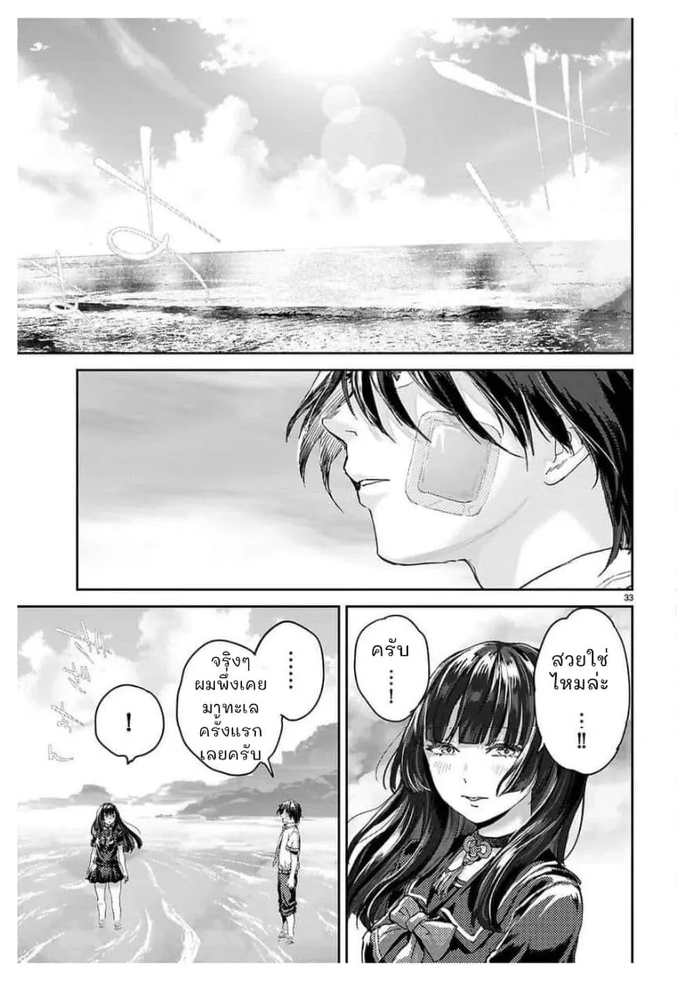 Manga-lc-com อ่านมังงะ อ่านการ์ตูน ออนไลน์ ฟรี Ota-kun ni dake Yasashisugiru Ayame-san ตอนที่ 1 2 3 4 5 6 7 8 9 10 11 12 13 14 ฟรี ไม่มีโฆษณา Manga-lc - อ่าน มังงะ อ่าน การ์ตูน ออนไลน์ อ่านมังงะ ฟรี