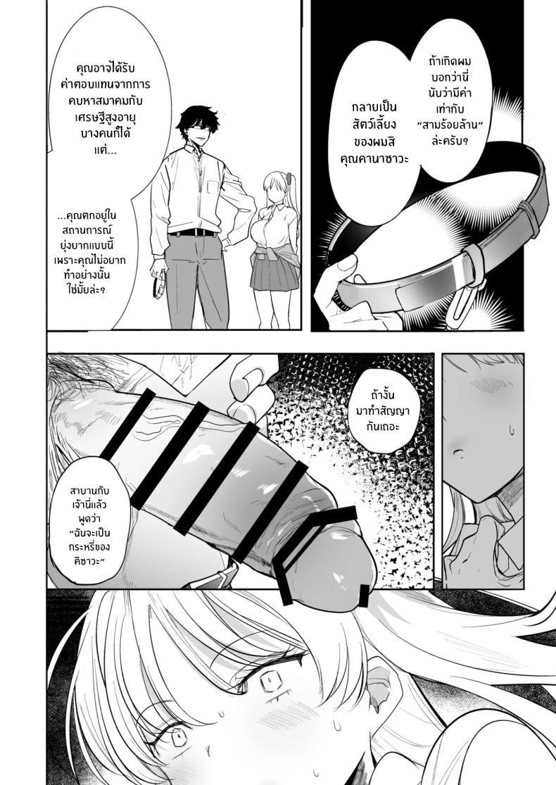 Doujin-Lc- อ่าน โดจิน มังฮวา เกาหลี ญี่ปุ่น จีน แปลไทย ซื้อมาให้โดนดี (Harenochiame) ตอนที่ 1 2 3 4 5 6 7 8 9 10 11 12 13 14 ฟรี ไม่มีโฆษณา อ่าน โดจิน Manhwa เกาหลี ญี่ปุ่น จีน เรามีครบ คัดมาให้เน้นๆ โดจิน 18+ รับประกันความฟินโดย  Doujin Lc