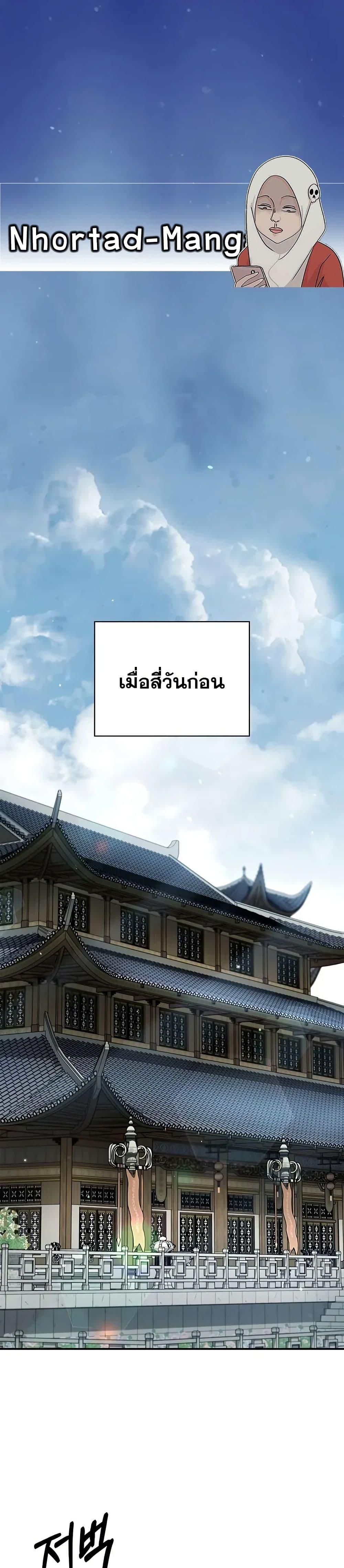 Manga-lc-com อ่านมังงะ อ่านการ์ตูน ออนไลน์ ฟรี Heavenly Grand Archive’s Young Master ตอนที่ 1 2 3 4 5 6 7 8 9 10 11 12 13 14 ฟรี ไม่มีโฆษณา Manga-lc - อ่าน มังงะ อ่าน การ์ตูน ออนไลน์ อ่านมังงะ ฟรี