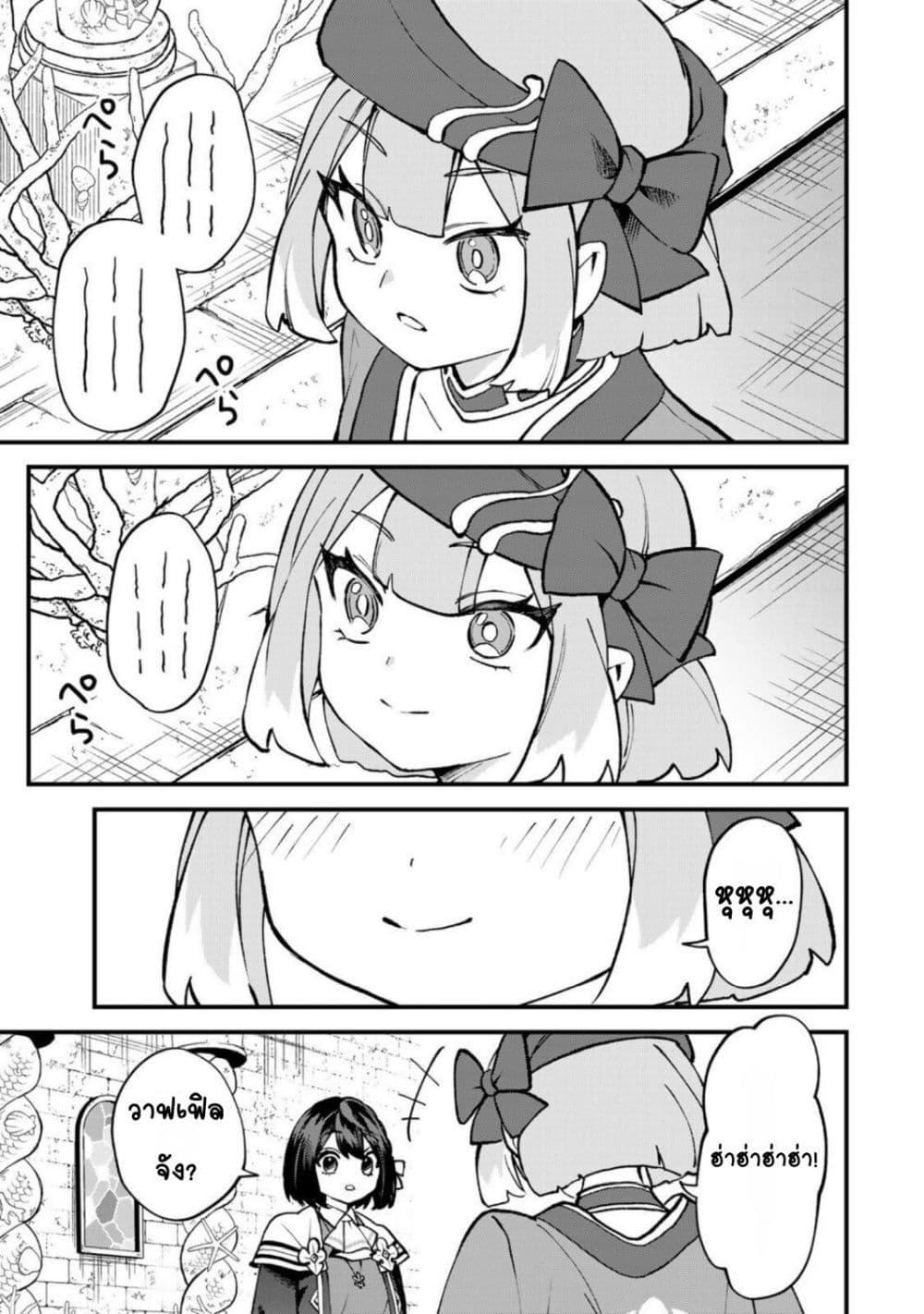 Manga-lc-com อ่านมังงะ อ่านการ์ตูน ออนไลน์ ฟรี Sekai Saikyou no Majo, Hajimemashita – Watashidake “Kouryaku Saito” wo Mireru Sekai de Jiyuu ni Ikimasu ตอนที่ 1 2 3 4 5 6 7 8 9 10 11 12 13 14 ฟรี ไม่มีโฆษณา Manga-lc - อ่าน มังงะ อ่าน การ์ตูน ออนไลน์ อ่านมังงะ ฟรี