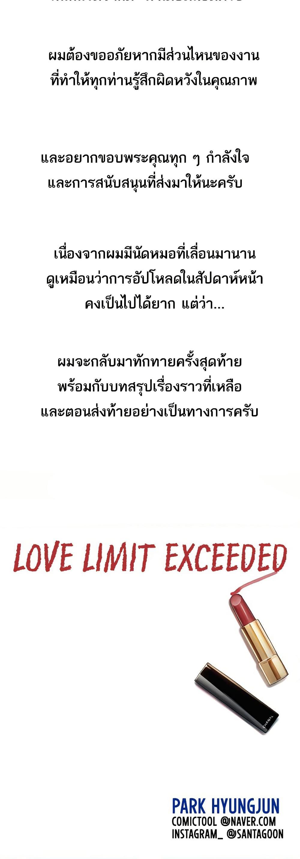 Doujin-Lc- อ่าน โดจิน มังฮวา เกาหลี ญี่ปุ่น จีน แปลไทย Love Limit Exceeded ตอนที่ 1 2 3 4 5 6 7 8 9 10 11 12 13 14 ฟรี ไม่มีโฆษณา อ่าน โดจิน Manhwa เกาหลี ญี่ปุ่น จีน เรามีครบ คัดมาให้เน้นๆ โดจิน 18+ รับประกันความฟินโดย  Doujin Lc