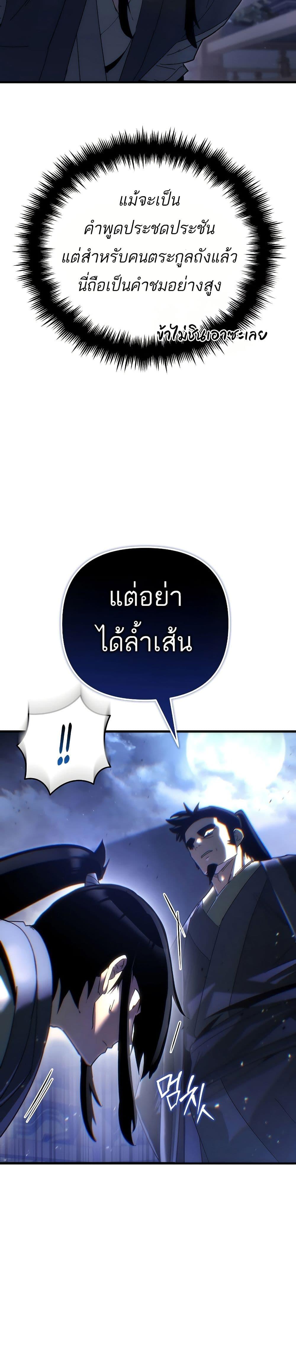 Manga-lc-com อ่านมังงะ อ่านการ์ตูน ออนไลน์ ฟรี Legend of the Reincarnated Demon God ตอนที่ 1 2 3 4 5 6 7 8 9 10 11 12 13 14 ฟรี ไม่มีโฆษณา Manga-lc - อ่าน มังงะ อ่าน การ์ตูน ออนไลน์ อ่านมังงะ ฟรี