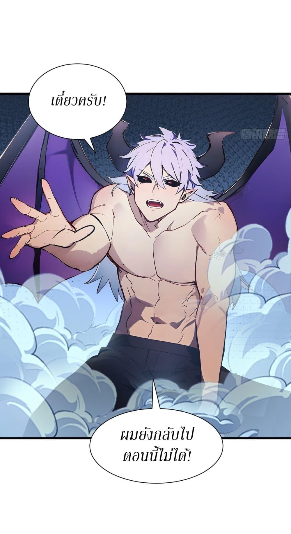 Manga-lc-com อ่านมังงะ อ่านการ์ตูน ออนไลน์ ฟรี Gods Of All People I Sacrificed Hundreds Of Millions Of Living Beings To Become A God ตอนที่ 1 2 3 4 5 6 7 8 9 10 11 12 13 14 ฟรี ไม่มีโฆษณา Manga-lc - อ่าน มังงะ อ่าน การ์ตูน ออนไลน์ อ่านมังงะ ฟรี