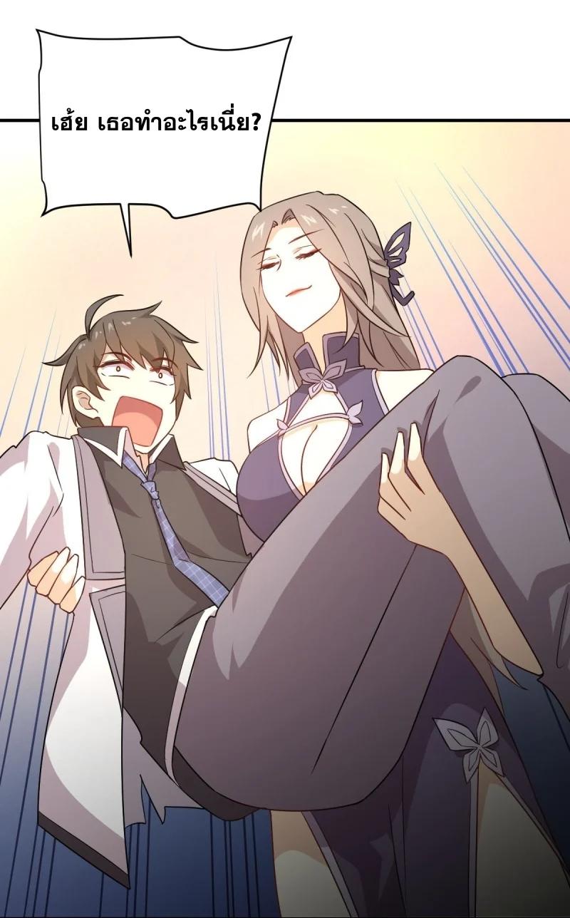 Manga-lc-com อ่านมังงะ อ่านการ์ตูน ออนไลน์ ฟรี Immortal Swordsman in the Reverse World ตอนที่ 1 2 3 4 5 6 7 8 9 10 11 12 13 14 ฟรี ไม่มีโฆษณา Manga-lc - อ่าน มังงะ อ่าน การ์ตูน ออนไลน์ อ่านมังงะ ฟรี