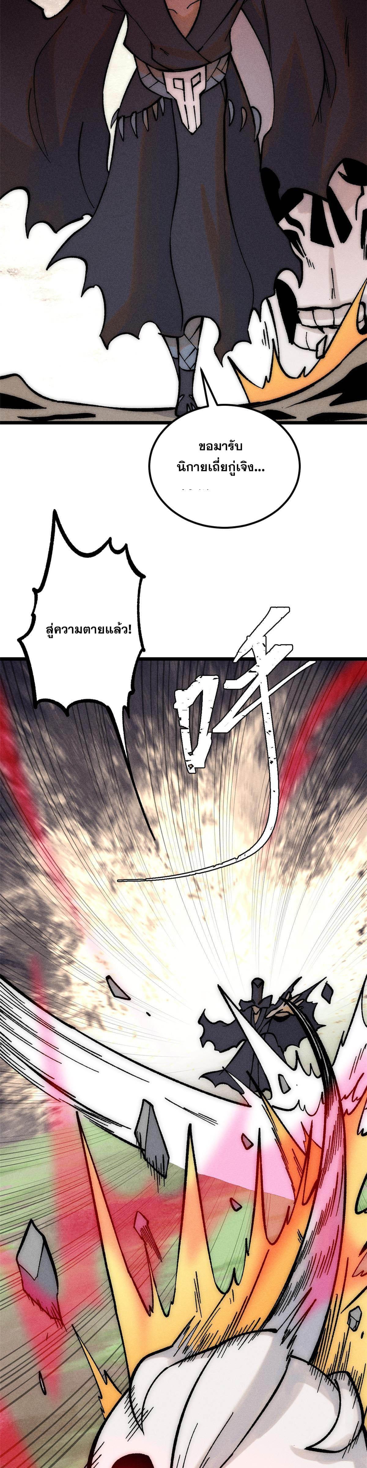 Manga-lc-com อ่านมังงะ อ่านการ์ตูน ออนไลน์ ฟรี All Hail the Sect Leader ตอนที่ 1 2 3 4 5 6 7 8 9 10 11 12 13 14 ฟรี ไม่มีโฆษณา Manga-lc - อ่าน มังงะ อ่าน การ์ตูน ออนไลน์ อ่านมังงะ ฟรี