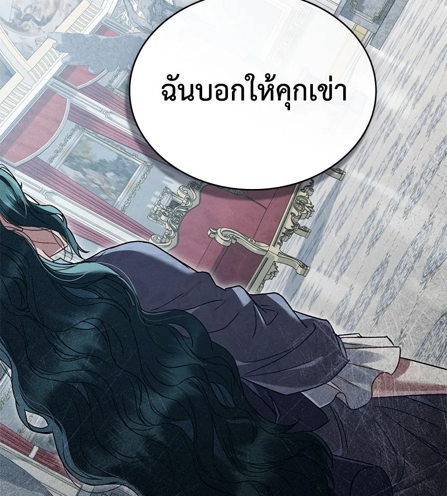 เล่ห์รักชนชั้นสูง ตอนที่ 6 รูปที่ 74