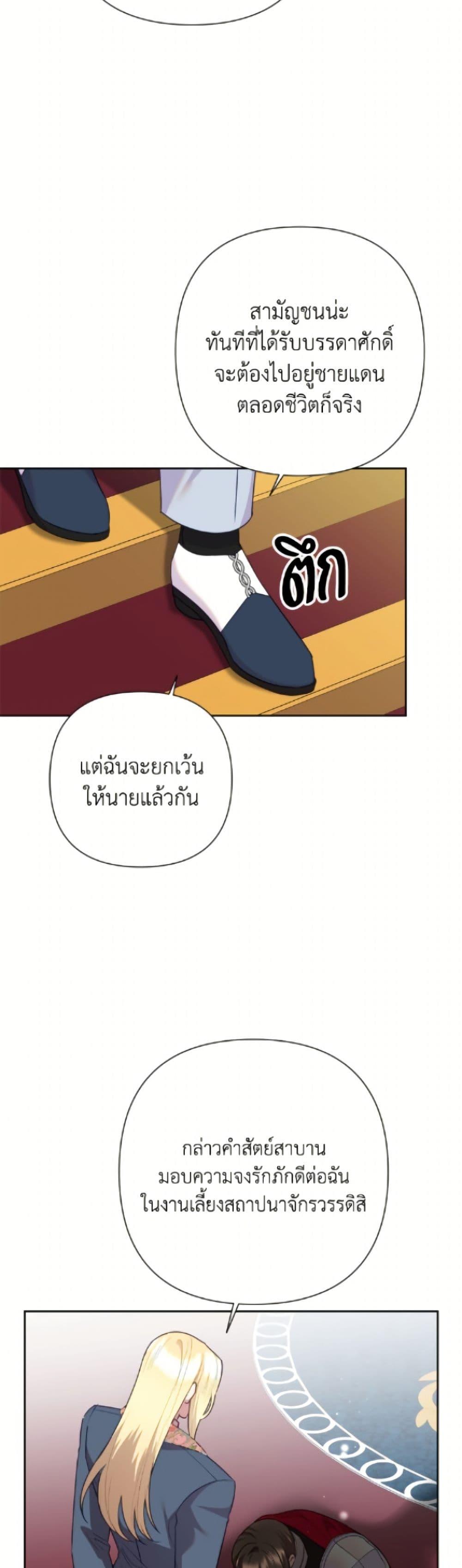 Manga-lc-com อ่านมังงะ อ่านการ์ตูน ออนไลน์ ฟรี Today the Villainess Has Fun Again ตอนที่ 1 2 3 4 5 6 7 8 9 10 11 12 13 14 ฟรี ไม่มีโฆษณา Manga-lc - อ่าน มังงะ อ่าน การ์ตูน ออนไลน์ อ่านมังงะ ฟรี