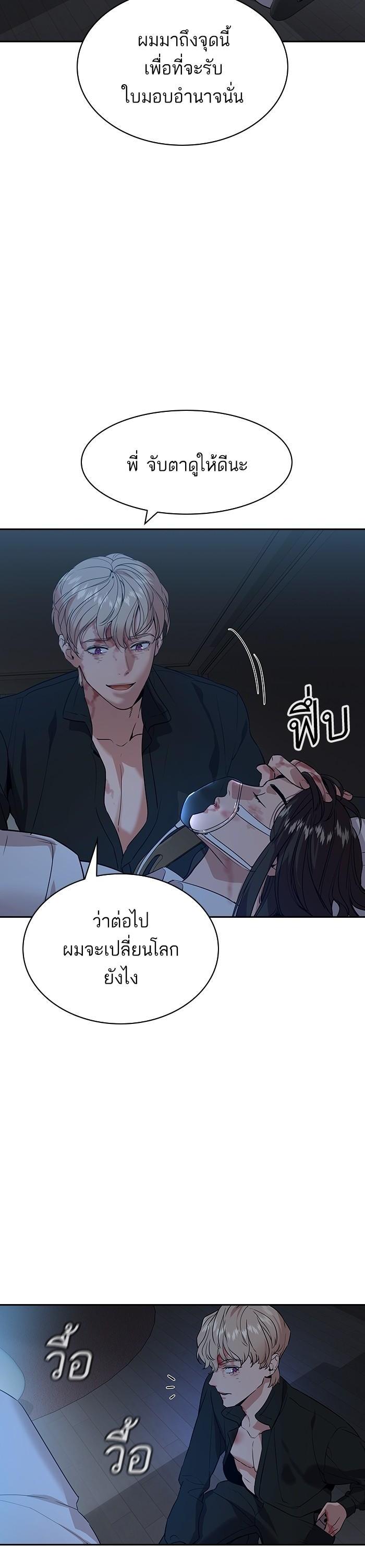 Manga-lc-com อ่านมังงะ อ่านการ์ตูน ออนไลน์ ฟรี The World Is Money and Power กลโกงโลกพนัน ตอนที่ 1 2 3 4 5 6 7 8 9 10 11 12 13 14 ฟรี ไม่มีโฆษณา Manga-lc - อ่าน มังงะ อ่าน การ์ตูน ออนไลน์ อ่านมังงะ ฟรี