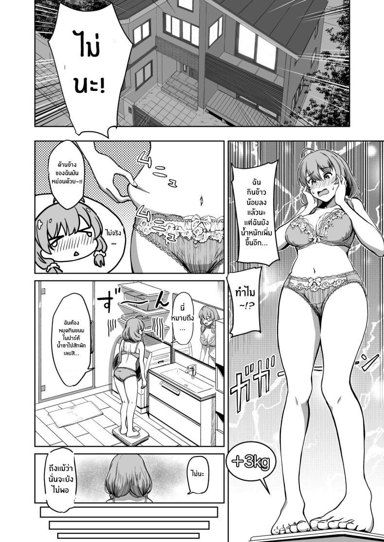 Doujin-Lc- อ่าน โดจิน มังฮวา เกาหลี ญี่ปุ่น จีน แปลไทย โครงการพ่อพันธุ์ภาคบังคับ [Panda Ekisu] Tanetsuke Jiyuu Gakuen Free Mating Academy ตอนที่ 1 2 3 4 5 6 7 8 9 10 11 12 13 14 ฟรี ไม่มีโฆษณา อ่าน โดจิน Manhwa เกาหลี ญี่ปุ่น จีน เรามีครบ คัดมาให้เน้นๆ โดจิน 18+ รับประกันความฟินโดย  Doujin Lc