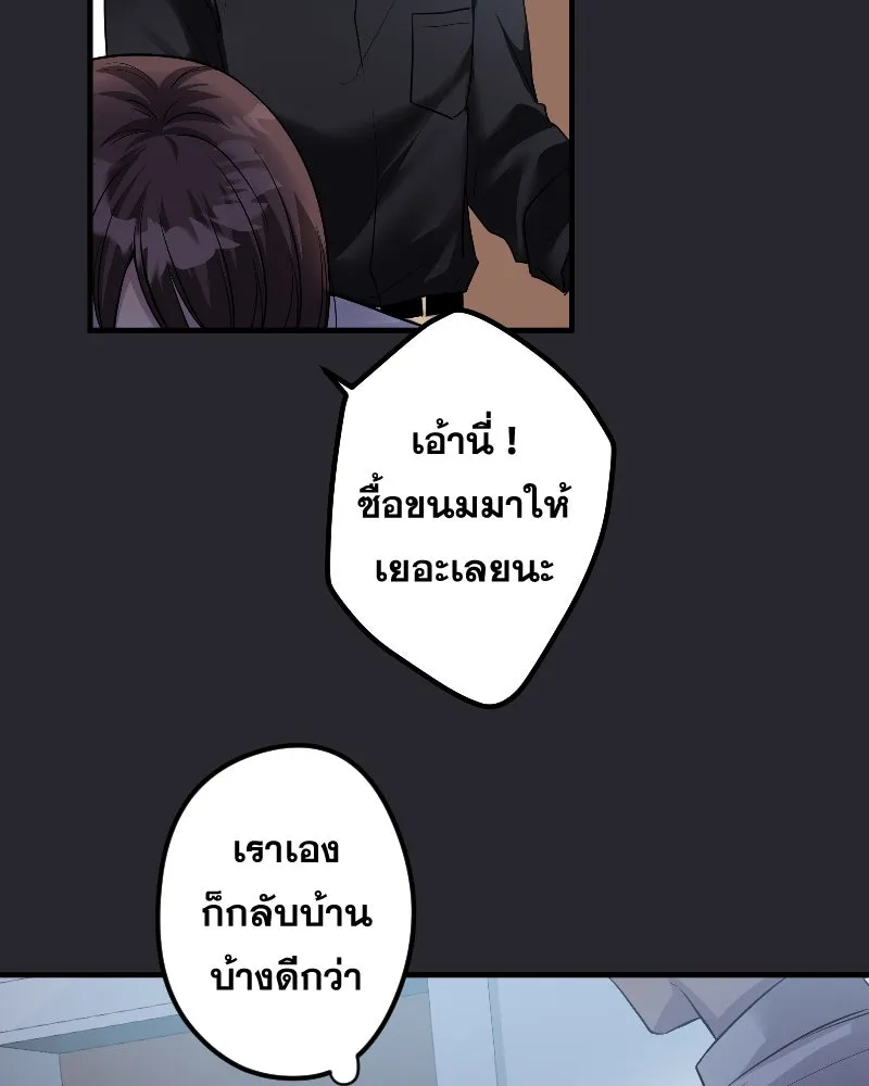 Promise of Death ตอนที่ ep22  ใครอีกคน รูปที่ 35