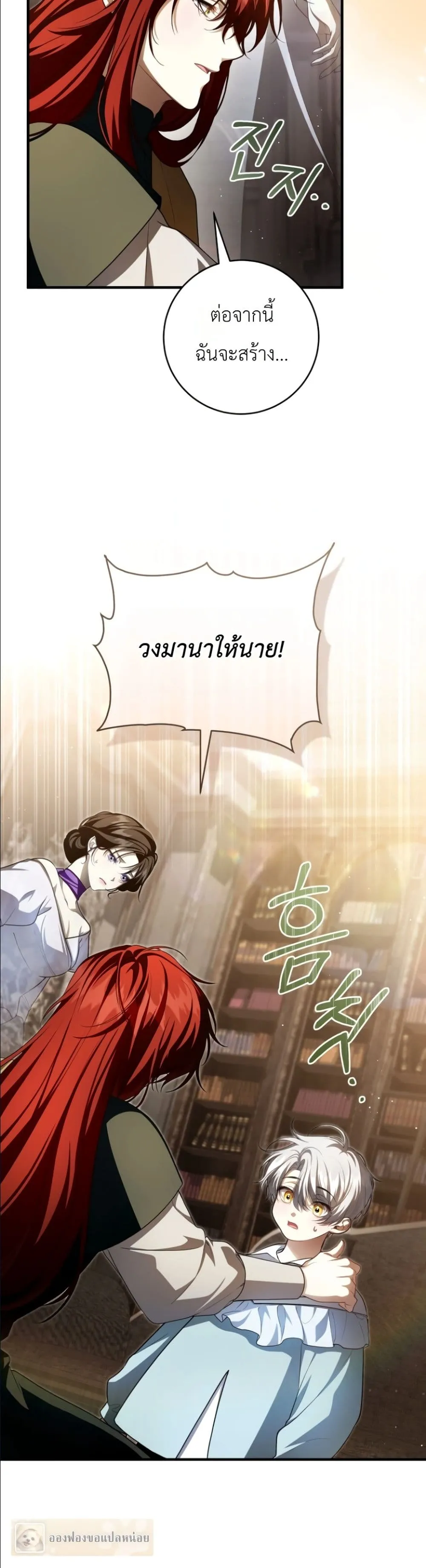 Manga-lc-com อ่านมังงะ อ่านการ์ตูน ออนไลน์ ฟรี The Abandoned Princes Ghost Bride ตอนที่ 1 2 3 4 5 6 7 8 9 10 11 12 13 14 ฟรี ไม่มีโฆษณา Manga-lc - อ่าน มังงะ อ่าน การ์ตูน ออนไลน์ อ่านมังงะ ฟรี