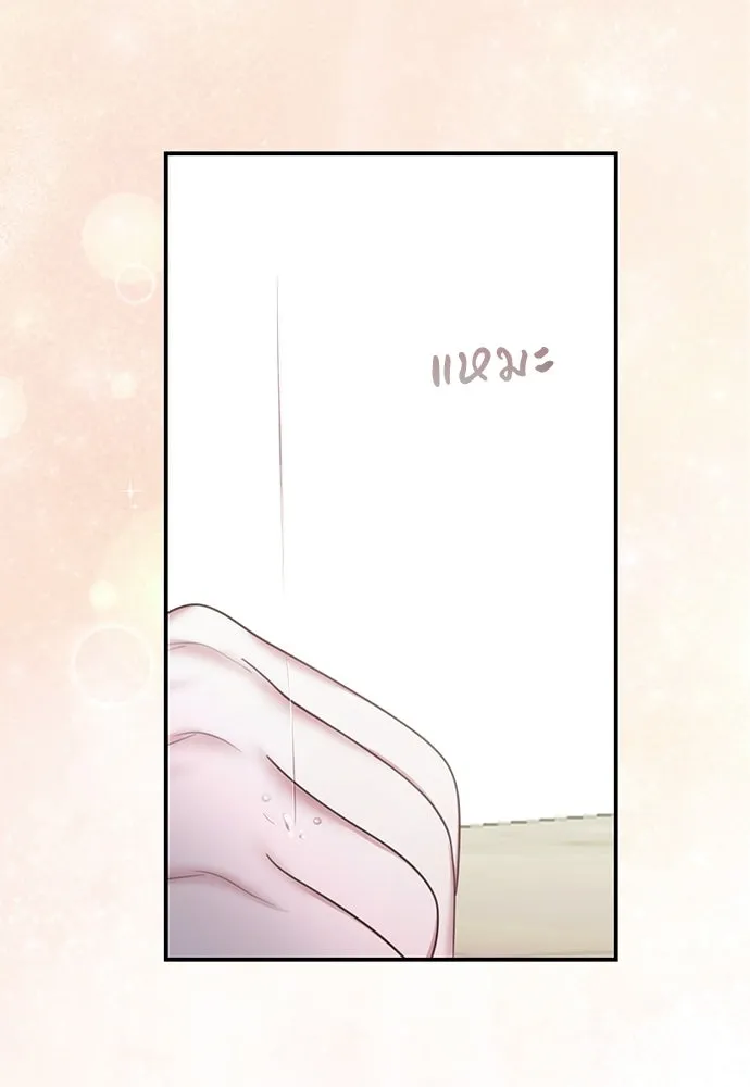 สาวใช้อย่างฉัน ขอเลือกหันหลังให้นาย ตอนที่ 49 รูปที่ 71
