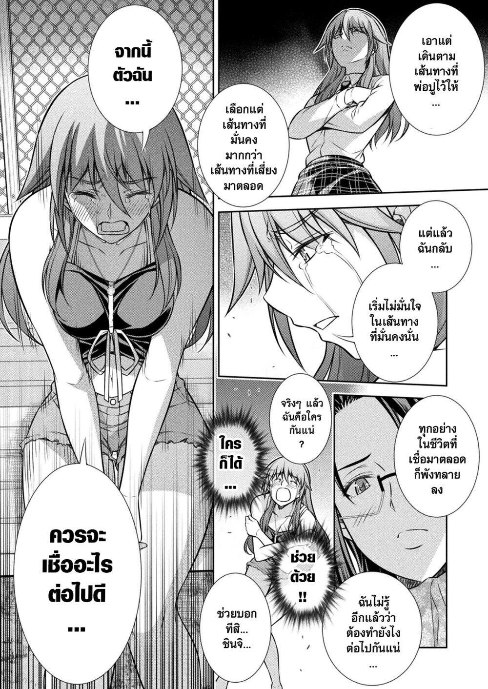 Manga-lc-com อ่านมังงะ อ่านการ์ตูน ออนไลน์ ฟรี JK kara Yarinaosu Silver Plan ตอนที่ 1 2 3 4 5 6 7 8 9 10 11 12 13 14 ฟรี ไม่มีโฆษณา Manga-lc - อ่าน มังงะ อ่าน การ์ตูน ออนไลน์ อ่านมังงะ ฟรี