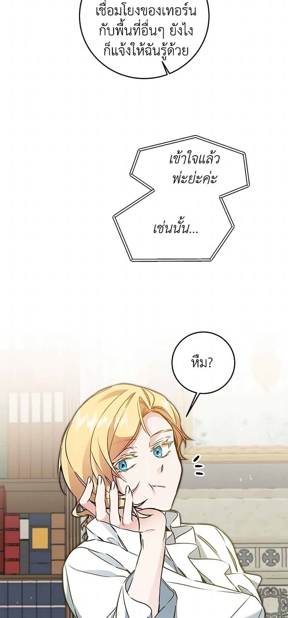 Manga-lc-com อ่านมังงะ อ่านการ์ตูน ออนไลน์ ฟรี I’ve Become the Villainous Empress of a Novel ตอนที่ 1 2 3 4 5 6 7 8 9 10 11 12 13 14 ฟรี ไม่มีโฆษณา Manga-lc - อ่าน มังงะ อ่าน การ์ตูน ออนไลน์ อ่านมังงะ ฟรี