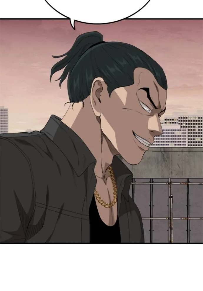 BAD GUY ตอนที่ 237 รูปที่ 94