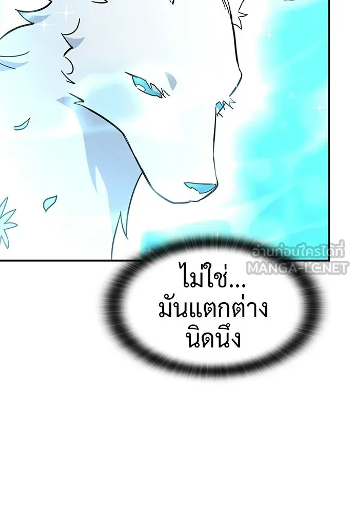 คลินิกสัตว์ต่างโลกของคิมโอจิน ตอนที่ 51 รูปที่ 42