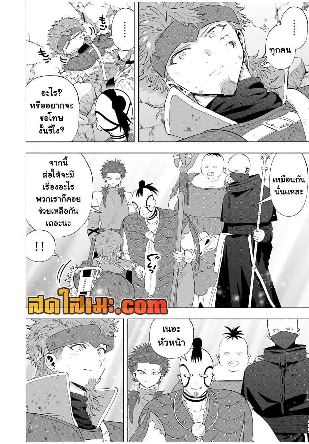 Manga-lc-com อ่านมังงะ อ่านการ์ตูน ออนไลน์ ฟรี A Rank Party wo Ridatsu Shita Ore wa, Moto Oshiego Tachi to Meikyuu Shinbu wo Mezasu ตอนที่ 1 2 3 4 5 6 7 8 9 10 11 12 13 14 ฟรี ไม่มีโฆษณา Manga-lc - อ่าน มังงะ อ่าน การ์ตูน ออนไลน์ อ่านมังงะ ฟรี