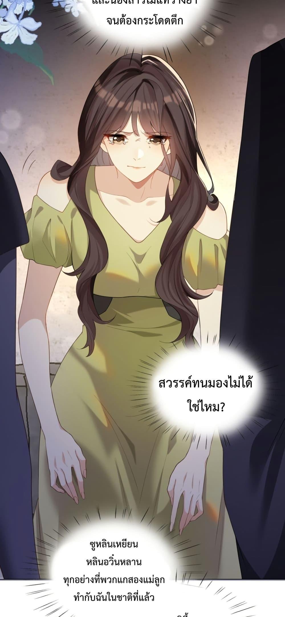 Manga-lc-com อ่านมังงะ อ่านการ์ตูน ออนไลน์ ฟรี MarryingwithV ตอนที่ 1 2 3 4 5 6 7 8 9 10 11 12 13 14 ฟรี ไม่มีโฆษณา Manga-lc - อ่าน มังงะ อ่าน การ์ตูน ออนไลน์ อ่านมังงะ ฟรี