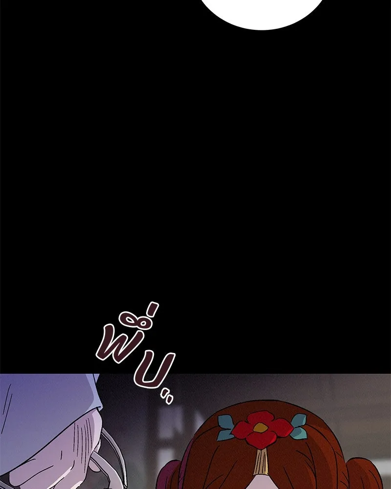 ข้าต้องไม่ใช่พระชายา ตอนที่ 81 รูปที่ 70