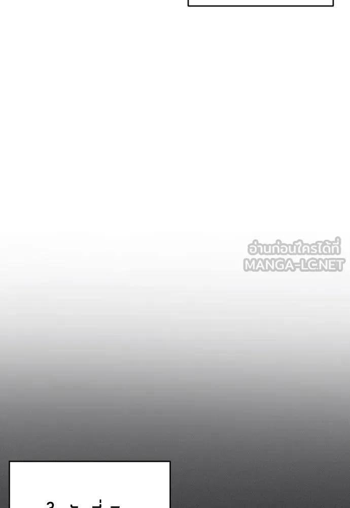 รักไร้ราคา ตอนที่ 10 รูปที่ 6